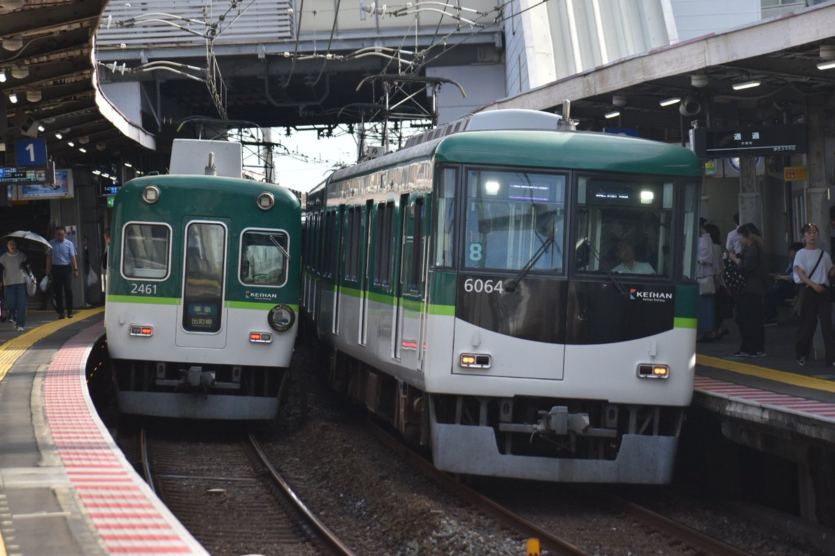 at_two_glasses's tweet photo. 京阪撮る人おけいはん
#京阪 https://t.co/nMf3rapmJ7