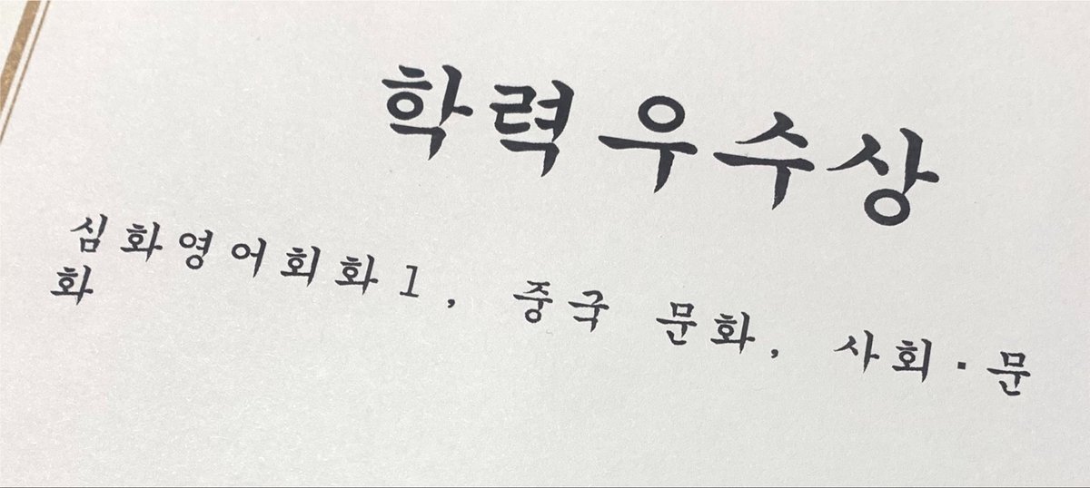 suddl_01's tweet photo. 고등학교 마무리하면서.. 🤍 https://t.co/83MCrDTUne