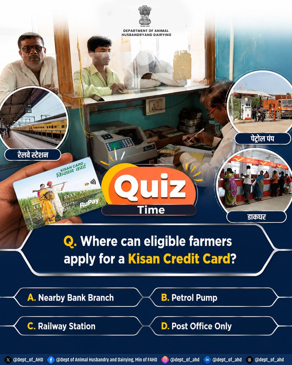 Dept_of_AHD's tweet photo. 🧠 Quiz Time!

Where can eligible farmers apply for a Kisan Credit Card?

💬 Share your answer in the comments below 

#QuizTime  #KCC #FinancialInclusion #AnimalHusbandry #DAHD https://t.co/tZeI5ovn2t