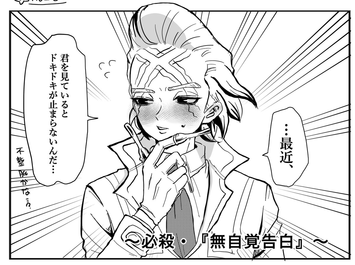 noz_sx's tweet photo. ボツ供養スタゼノ https://t.co/OU0SrIq4nU