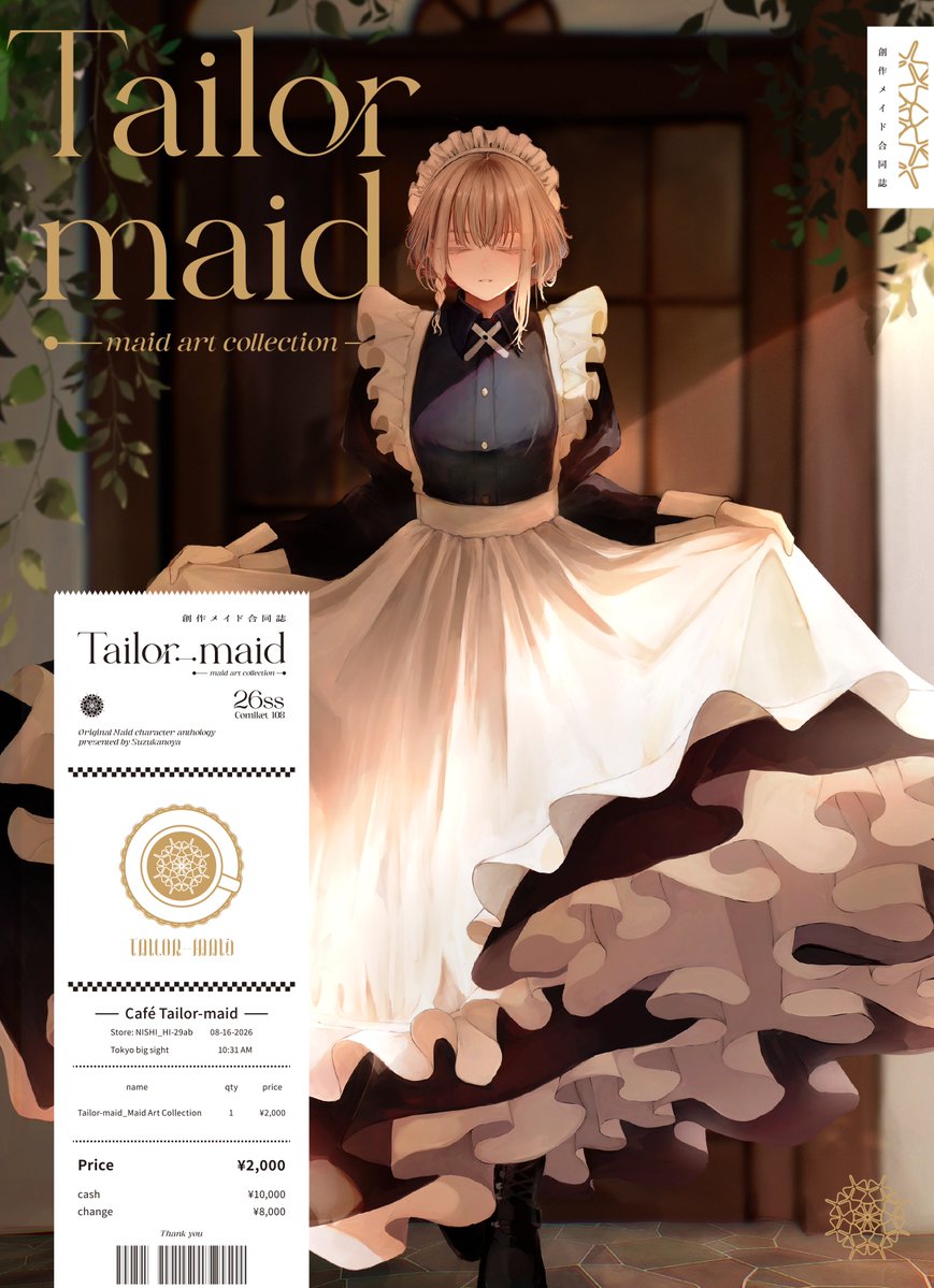 冬休み特化！！　現在出品分全て。 渡火 C107新刊グッズ🍈委託中 (@10z8trb) / Posts / X