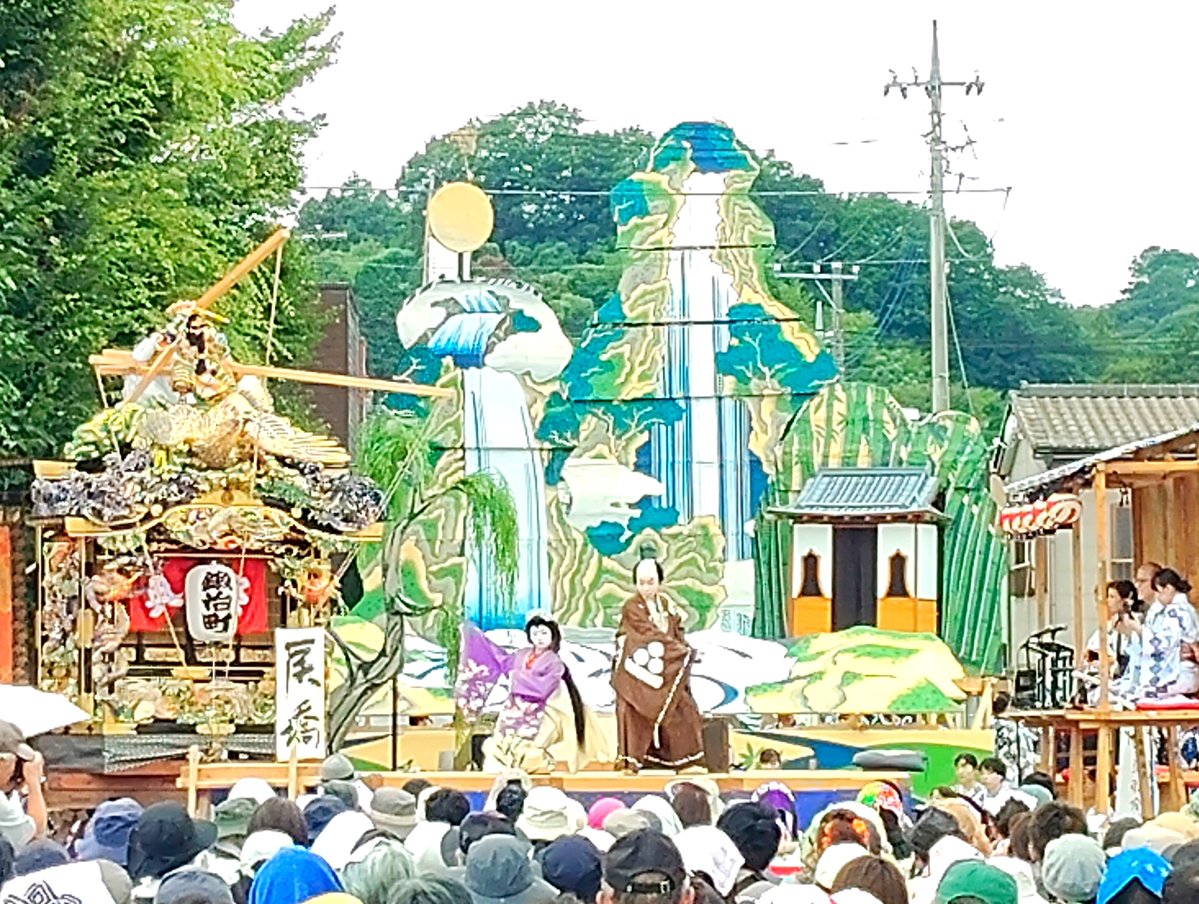machinakakankou's tweet photo. 山あげ祭、今年もお越しいただいた皆様、本当にありがとうございました🙌460年の歴史のを持つ山あげ祭、伝統あるお祭をたくさんの方々が支えています！！これからも多くの方にご覧いただきたいです‼️来年もぜひ山あげ祭お越しくださいませ🤗
#山あげ祭 #祭 #ユネスコ無形文化遺産 #那須烏山市 #栃木県 https://t.co/TuH97nGQUJ