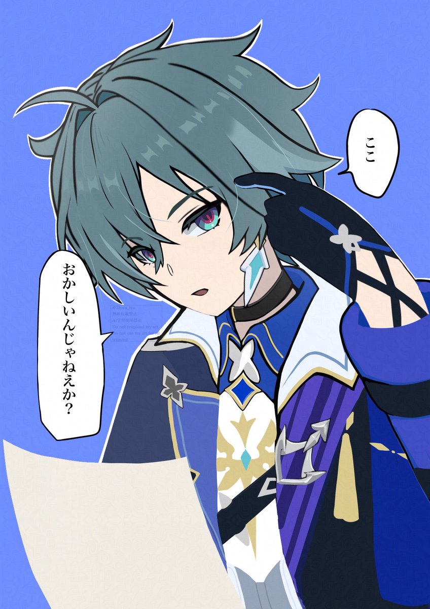 3kara_tea's tweet photo. #gnsnプラス🔷 
「好きです！　結婚してください！！」

2枚目ネームレス、🔷のセリフのみ https://t.co/Hp8WBEOB72