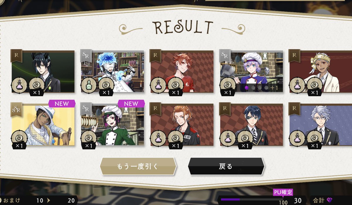 kaz37da's tweet photo. レオナちゃん30連できたのよ、ありがたい。100までいって重ねるか…？ https://t.co/IgBF1eJIMK