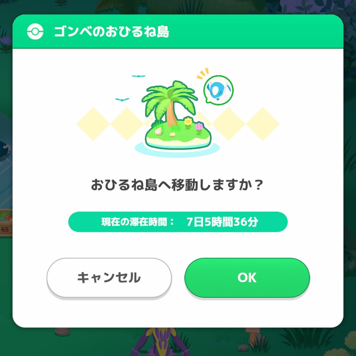 烏鷺卯 tweet media