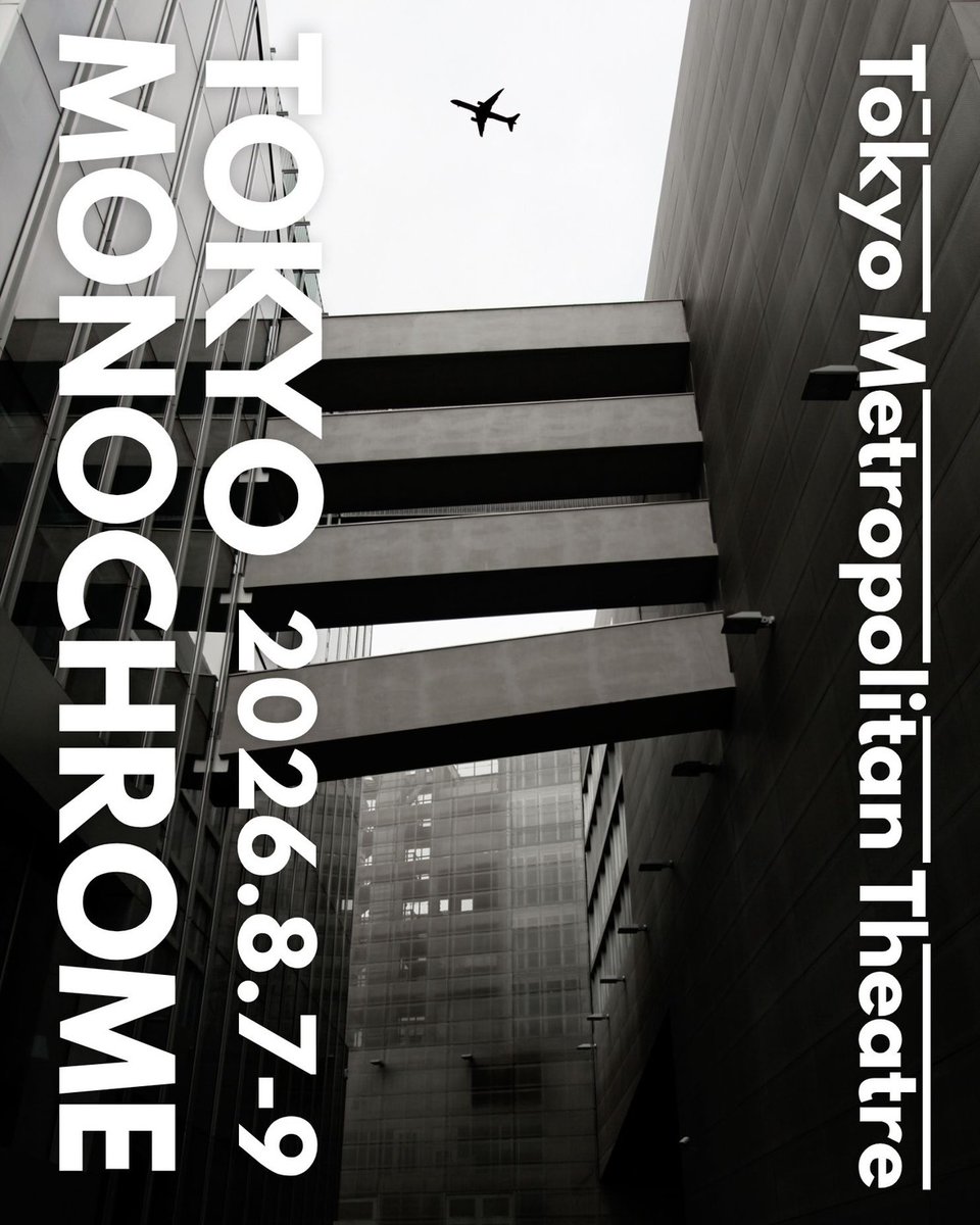 arly0401's tweet photo. ⚫︎写真展のお知らせ⚫︎

写真展　Tokyo Monochrome2

東京芸術劇場ギャラリー1
東京都豊島区西池袋1-8-1
東京芸術劇場5F

8/7,8,9 11:00-18:00
(最終日 16:00まで)

入場無料

フォトグラファー
Blue_Rose

モデル Arly
@arly0401

#TokyoMonochrome2
#東京芸術劇場
#写真展 https://t.co/9OHMZYFXhn