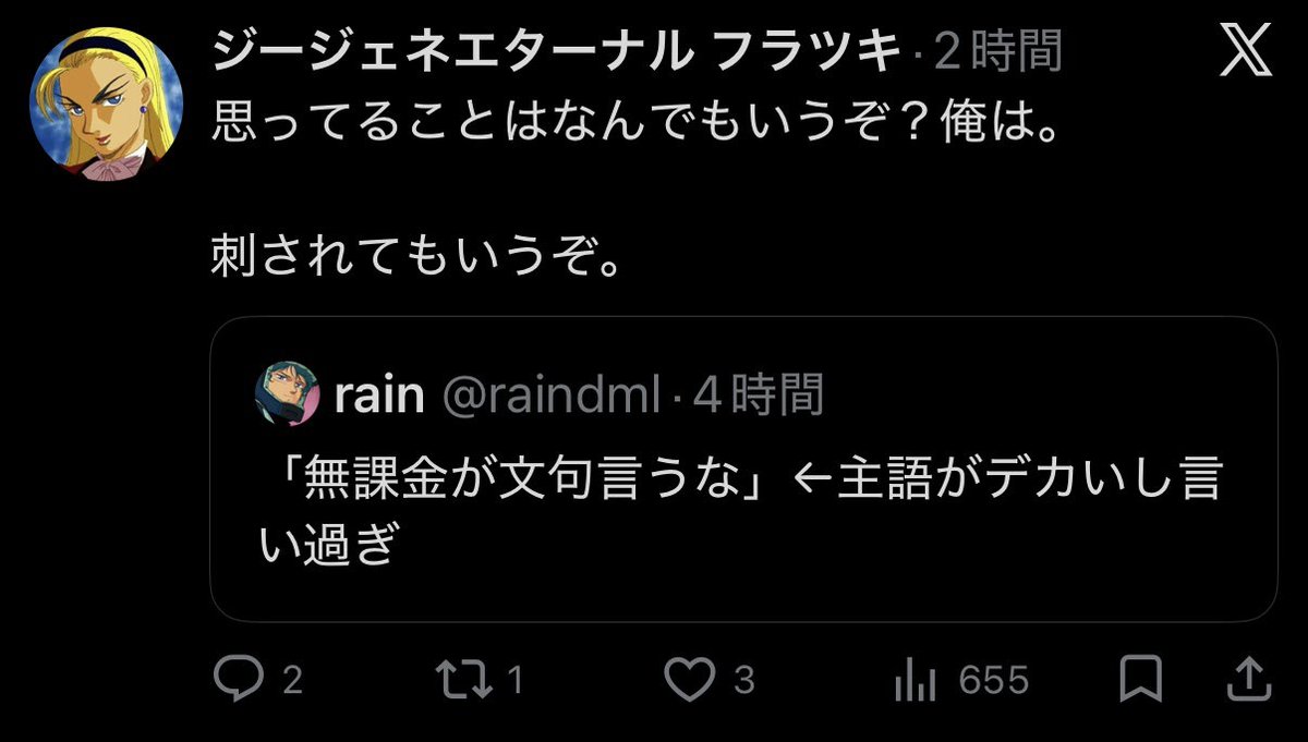 raindml's tweet photo. ハサウェイはドロシーの転生垢ってガチ？
確かに見下してる感じは似てるかも。

情報が本当なら前の垢でSNSはエンタメって言ったのに効いて垢消して今回の垢も効いて消したのかなり面白いけどな😅 https://t.co/2cwOtPhldH