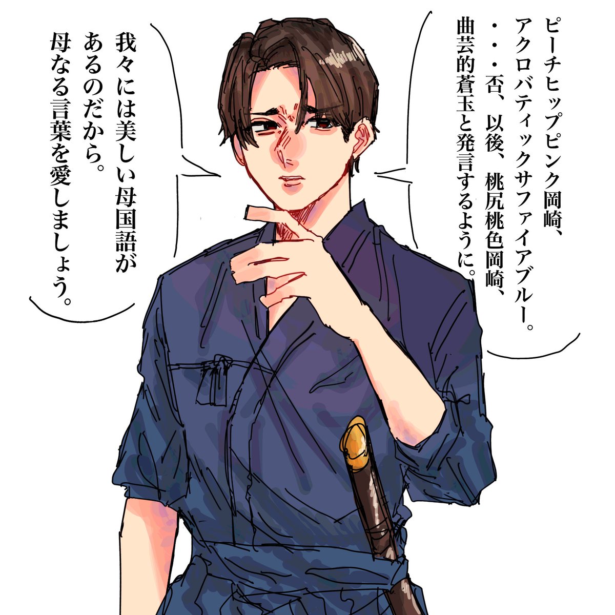chest1110's tweet photo. #みるきーずお絵描き部
つまりこのミーム…否、流行りの
玖門宗馬構文とはこういうことですね https://t.co/Iy6uU9j13l
