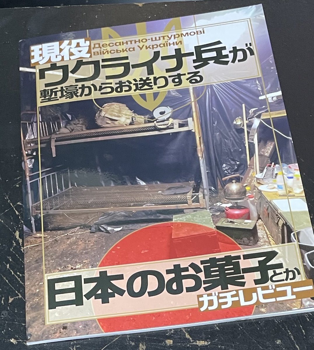 matsudaHI's tweet photo. きたわよ https://t.co/VZv0EEFnOH