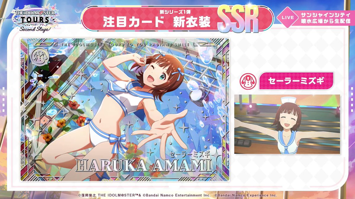 アイマスDB (個人ファンアカウントです) on X: 