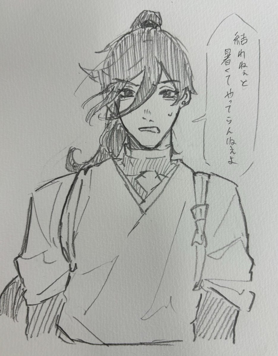 reonaaa_001's tweet photo. 兼さん的にはしんどい時期かもな。
内番でもポニテしな。 https://t.co/53eBbQfPjh