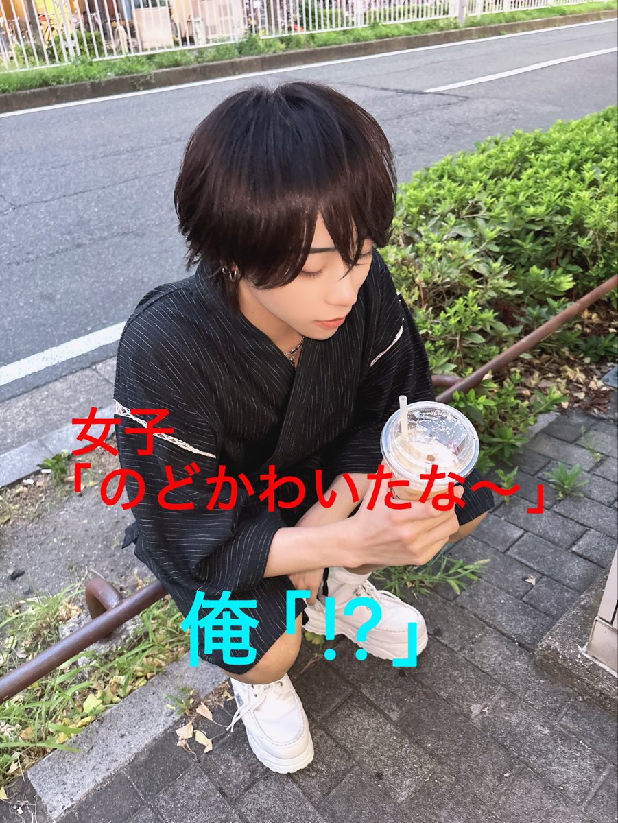 ひかる (@hikaru_sgoat) / Posts / X