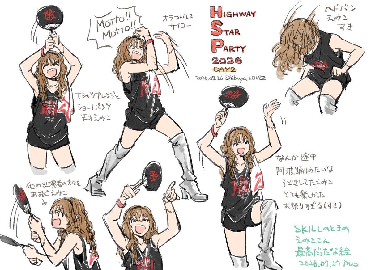 imoji3's tweet photo. HSP2026DAY2ラスト全員でのSKILLのときの鈴木瑛美子さん絵🔥 https://t.co/YGyghT920L