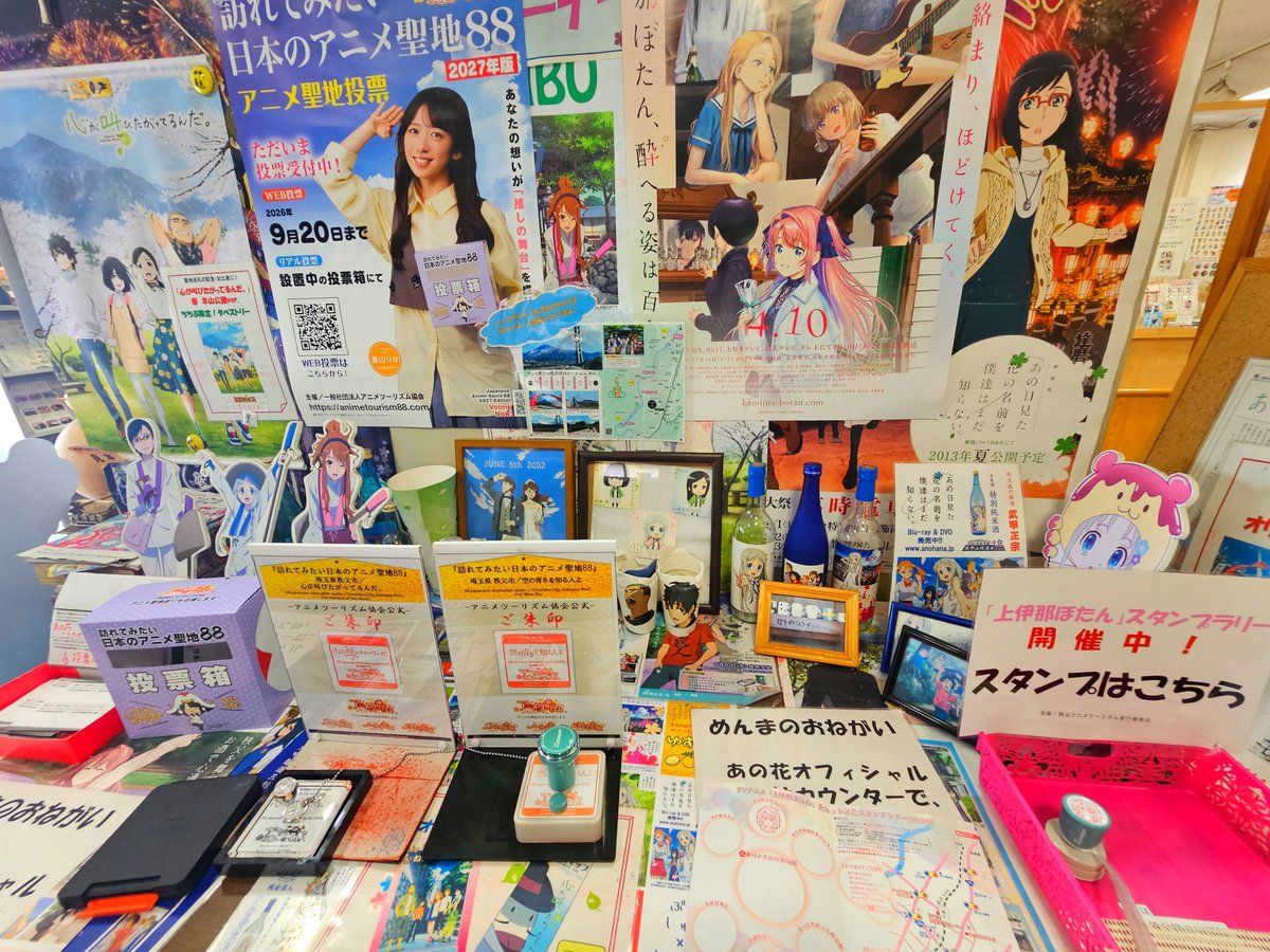 lluululululull's tweet photo. 週末に聖地巡礼とスタンプラリーに行ってきた！
たくさん写真撮ったのでいくつかポスト分けて投稿します〜
 #上伊那ぼたん https://t.co/meAgPzSsHl
