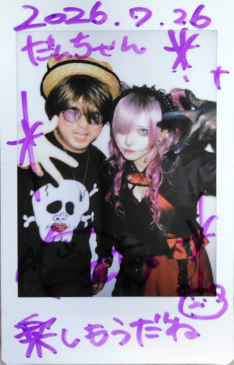 dno1623's tweet photo. 2026.7.26.
ツアーの茶番コーナーで早口言葉が苦手なお二人

口とは鍛えるものではない
噛んで、噛んで、なお噛むことで初めて噛まなくなる

 この教えは「三噛一滑（さんこういっかつ）」と呼ばれ、歴代の早口言葉達人たちに受け継がれてきたが、受け継がれたという記録は一切残っていない https://t.co/HkpxECYOEV