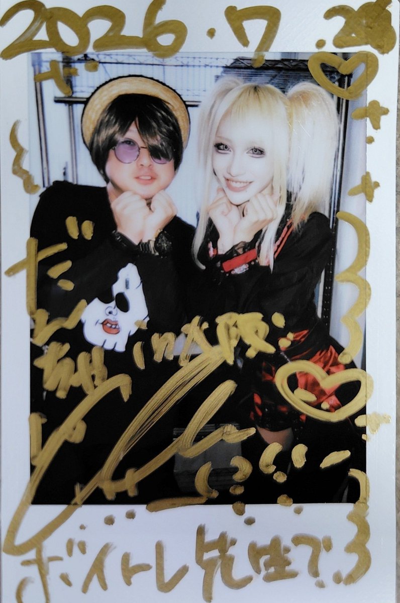 dno1623's tweet photo. 2026.7.26.
ツアーの茶番コーナーで早口言葉が苦手なお二人

口とは鍛えるものではない
噛んで、噛んで、なお噛むことで初めて噛まなくなる

 この教えは「三噛一滑（さんこういっかつ）」と呼ばれ、歴代の早口言葉達人たちに受け継がれてきたが、受け継がれたという記録は一切残っていない https://t.co/HkpxECYOEV