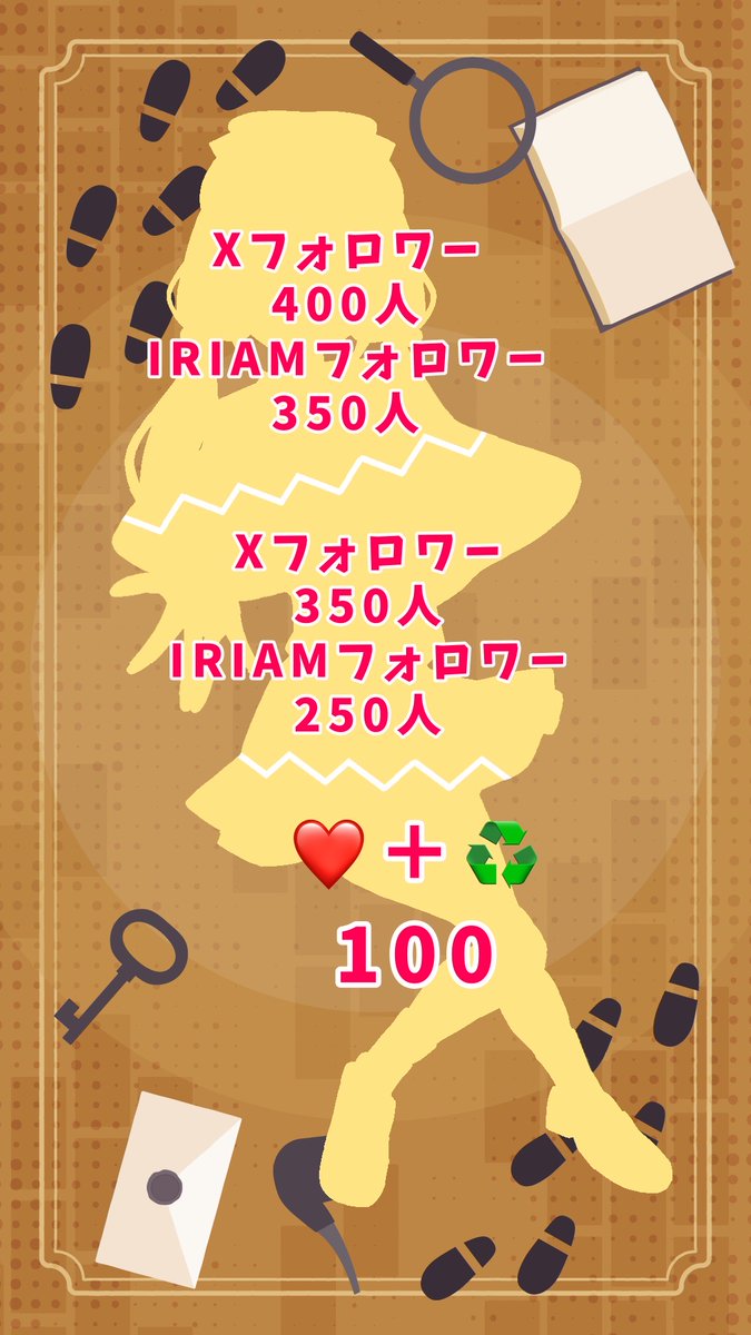 Omeletdetective's tweet photo. てことで！！お知らせは、、
立ち絵公開チャレンジです！！
らいすのきゃわきゃわなお姿をきみに見てほしいから、協力して欲しいな💞💞
らいすもお姿をみんなに見せれるの、めちゃくちゃ楽しみにしてるぞ！！

#立ち絵公開チャレンジ
#IRIAM準備中 https://t.co/1Dly5YwAs8