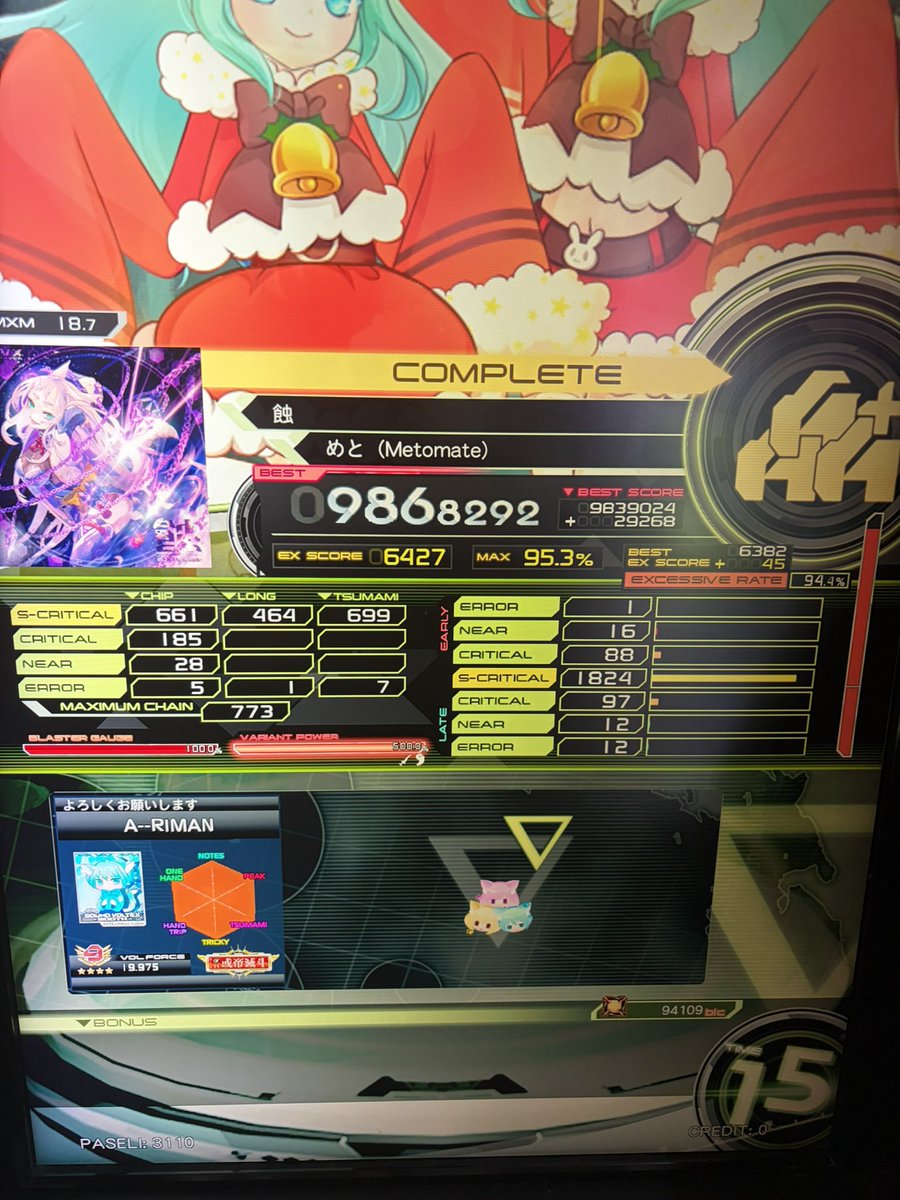 あり tweet media