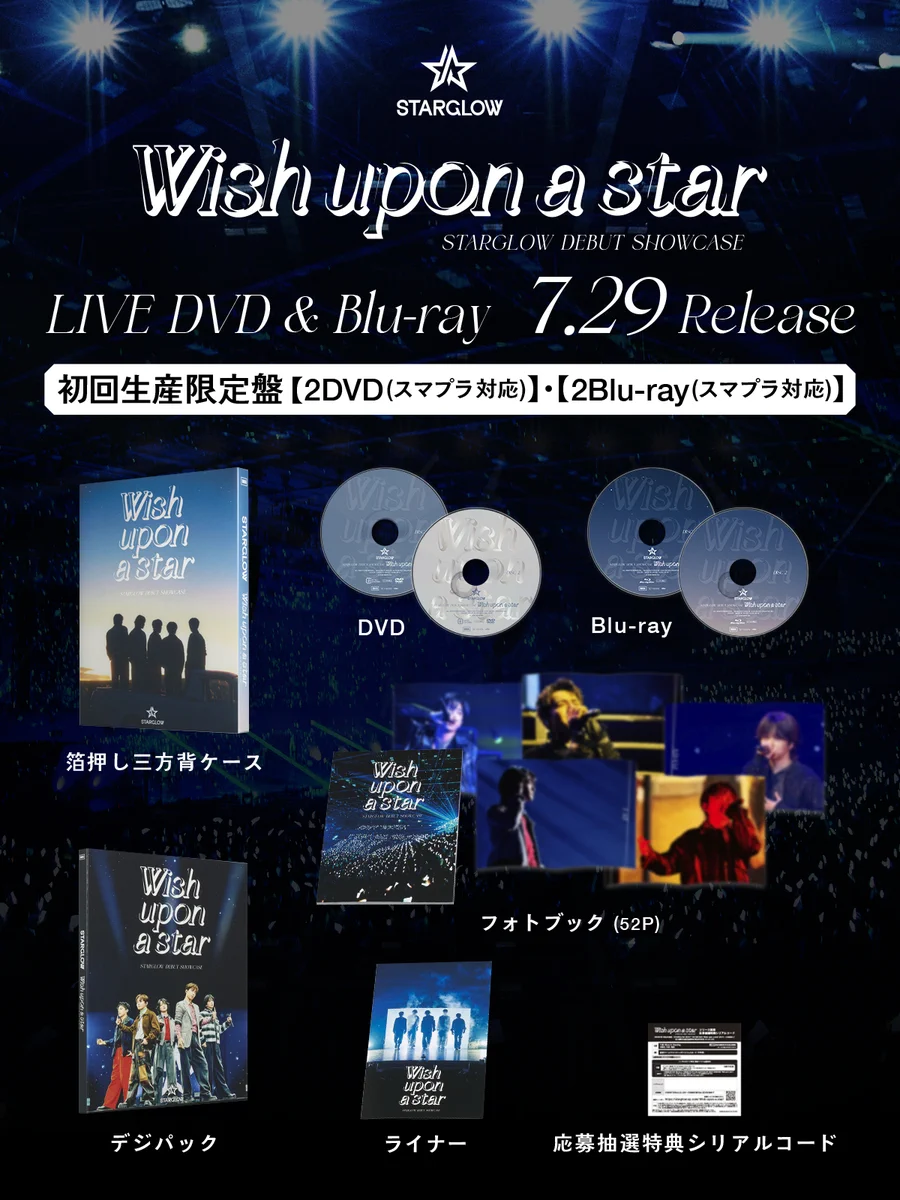 BMSG MUSIC SHOP on X: 