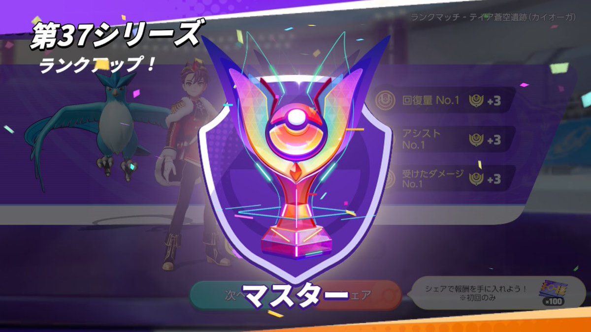 seis_197's tweet photo. 久々のユナイトでしたがフリーザー強すぎてほぼコイツだけ https://t.co/Q2DcZzYCg7
