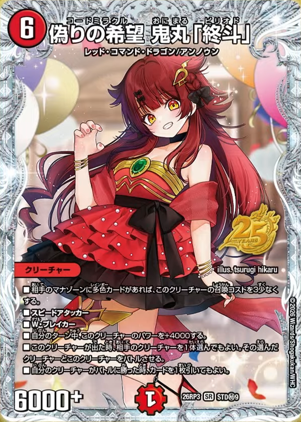 リュウ on X: 