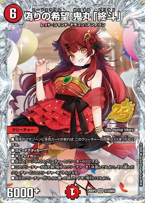 デネブログ on X: 