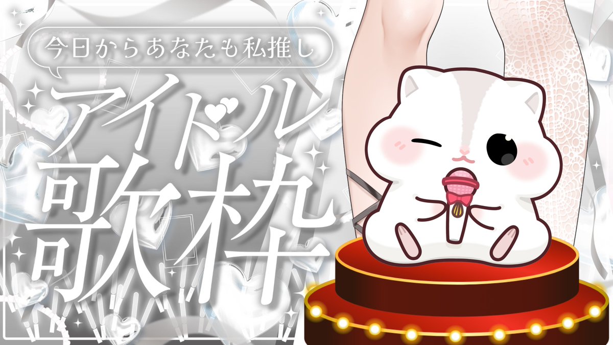 値下げ可能】にゃんみー nyanme うちらのじゃーじ ホワイト うちらのじゃー
