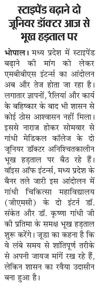voice_internsMP's tweet photo. @CMMadhyaPradesh @rshuklabjp https://t.co/EIUCmw1g1v