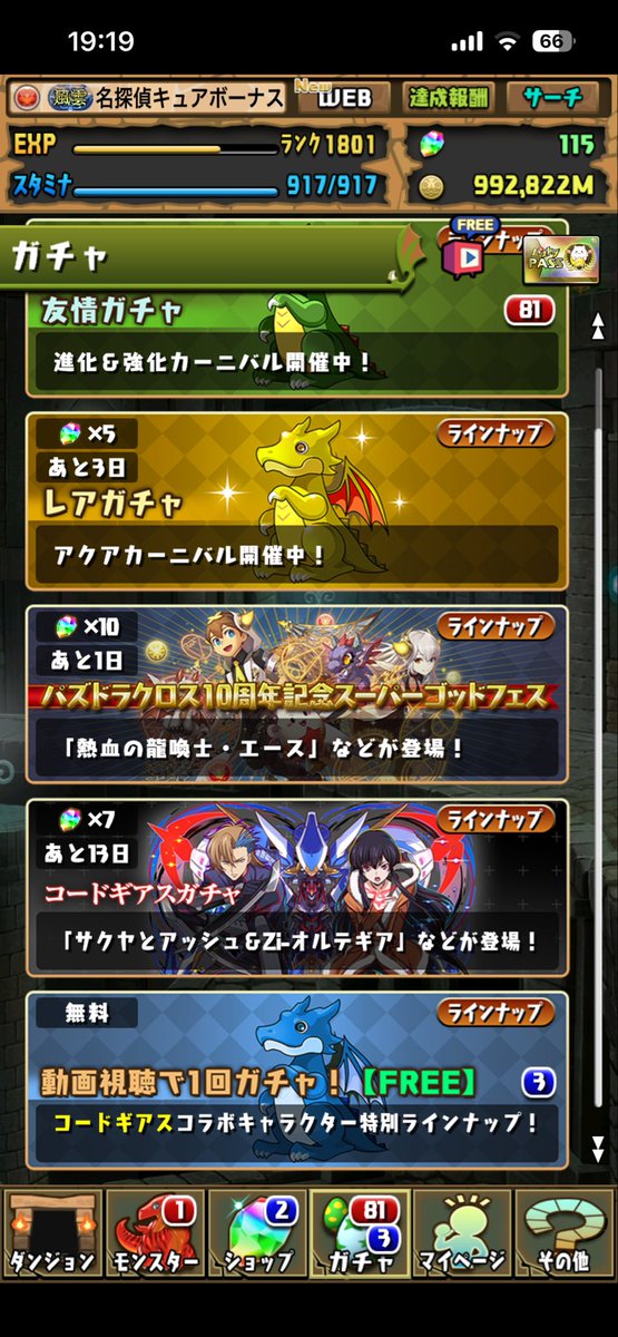 ボーナス tweet media
