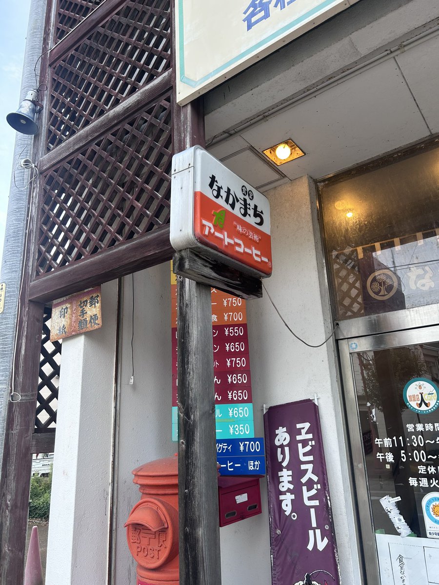 fukadance0815's tweet photo. 去年の自分に打ち勝ち、今年は完食しました。
#食堂なかまち https://t.co/BUIhHoIbSx
