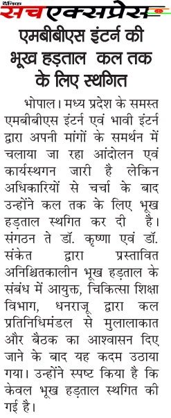 voice_internsMP's tweet photo. @CMMadhyaPradesh @rshuklabjp https://t.co/EIUCmw1g1v
