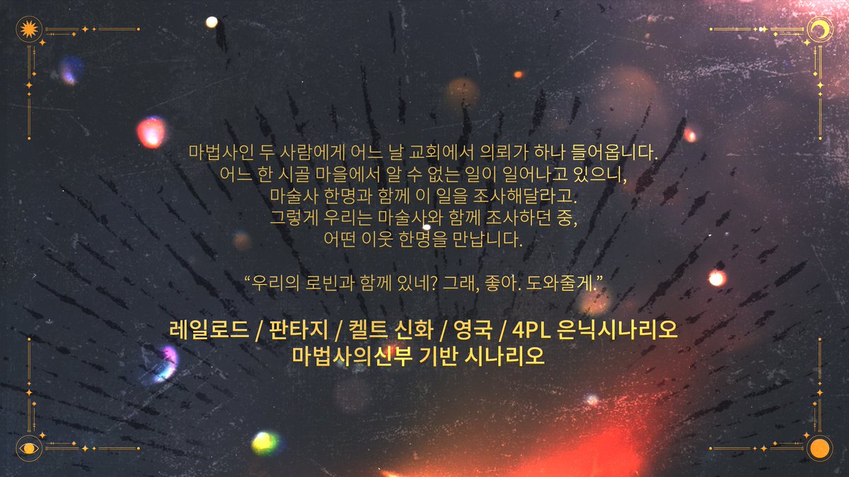 바토 시날계 tweet media