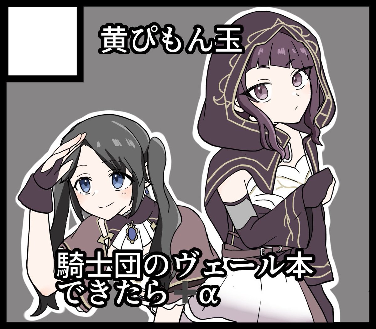 kipimon13's tweet photo. #SSF11
退路を絶ったのでやります https://t.co/5blDLpqpit