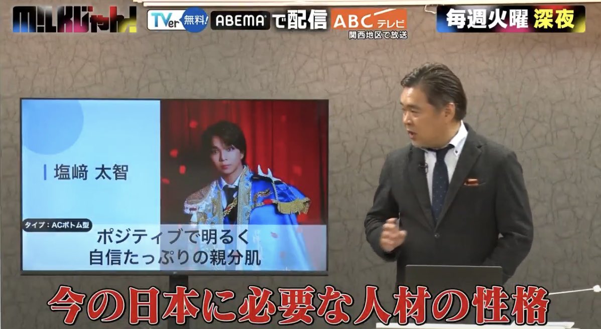 omochidesuka__'s tweet photo. のぞいてみるく展と花火大会に続いてプリ機コラボも塩﨑太智さん発信とのことで本当に頭が上がらないです...プロデュース力にめちゃくちゃ長けてるし、部下にしたいランキングNo.1だし、一般企業に就いてたらとんでもない人材だったと思う　
アイドルでいてくれてありがとう 幸せです 
#塩﨑太智 #MILK https://t.co/U8wyySrrjz