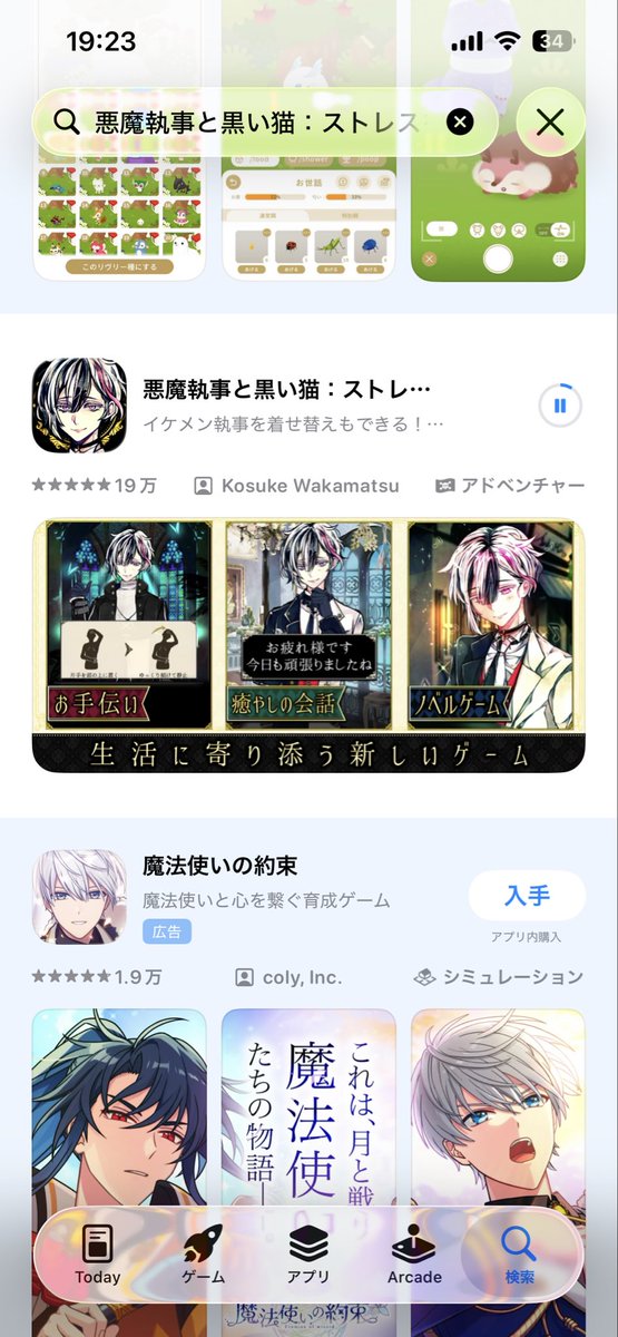 nrk_mrd's tweet photo. インストールしてみようと思います https://t.co/1tkWWhnEKy