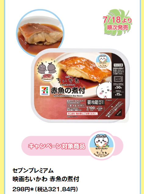 モソモソ tweet media