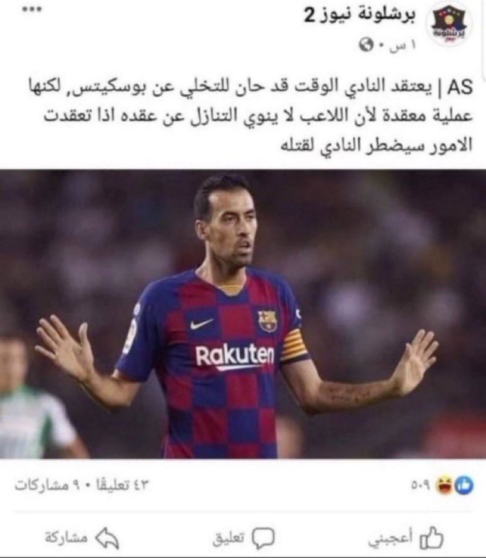 TheJaxc's tweet photo. الحل الاخير مع شتيغن https://t.co/QCerXqRNsl