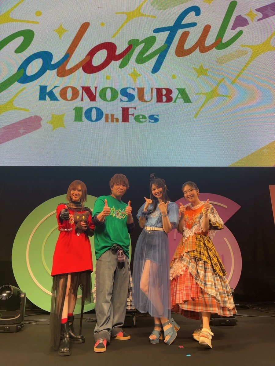 Amamiyastaff's tweet photo. 昨日のこのすばイベント…よかったなあ
10周年、花鳥風月すぎました
これからもよろしくね

豊崎さんが撮ってくれたしゅき(２枚目)も載せちゃいます///(雨宮) https://t.co/Pl4pNTUmqN