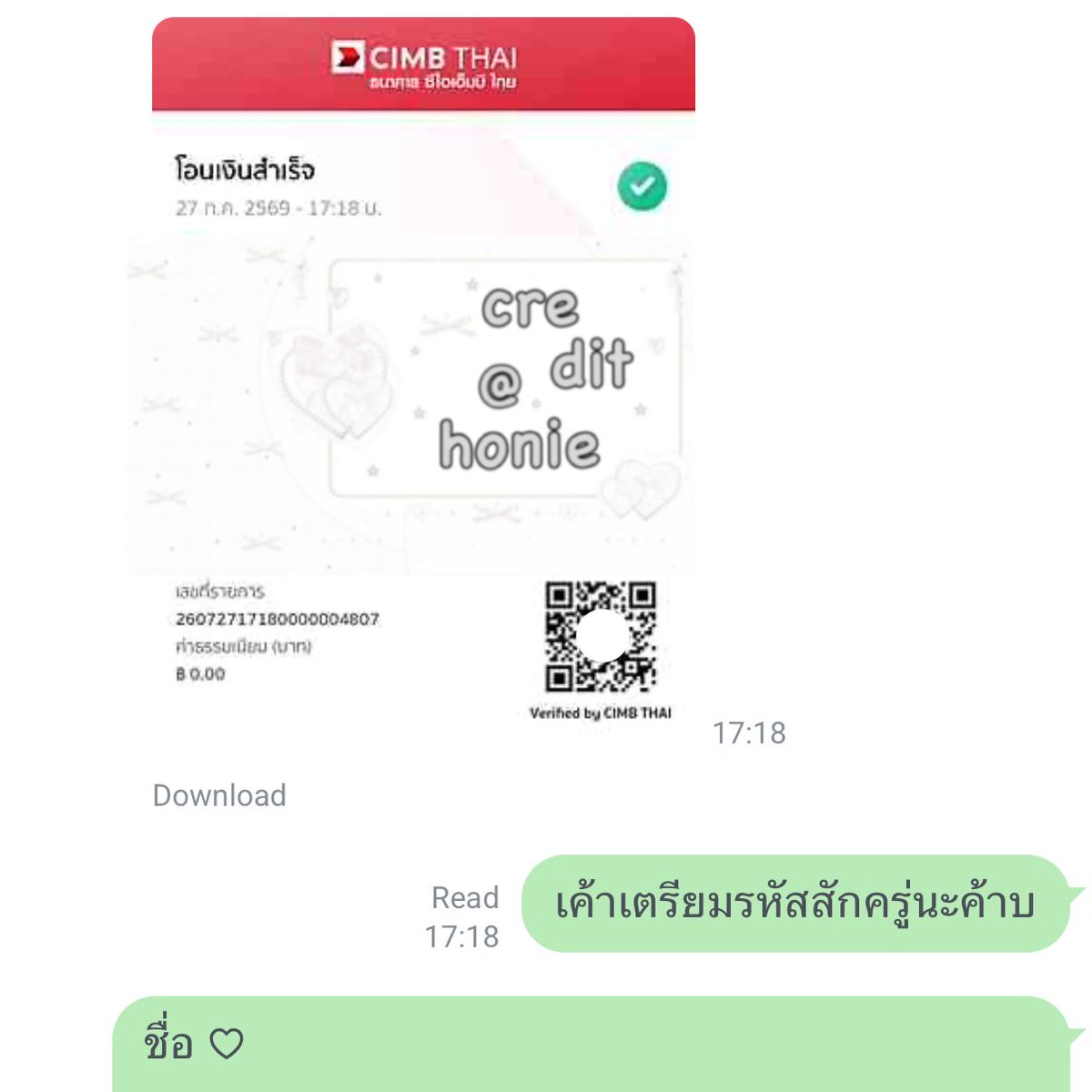 _honiecatho's tweet photo. ♡ ❌ลูกค้าเหมารวม7ช่อง มีช่องtiktokเรทส่งทุกวัน สอบถามได้ตลอดค้าบ ❌  ♡ #honiecredit https://t.co/LLMGxSpcqP