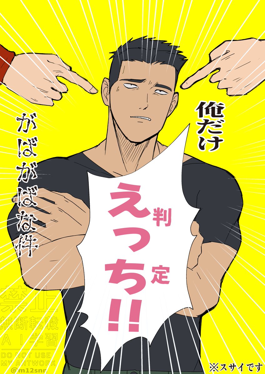 m12snn's tweet photo. こういうスサイ本見たいです https://t.co/bBFgp6cbb2