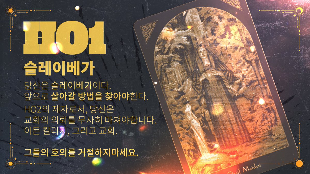 바토 시날계 tweet media