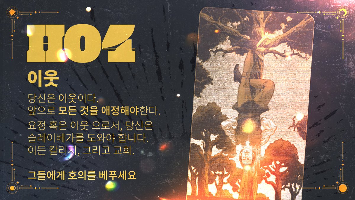 바토 시날계 tweet media