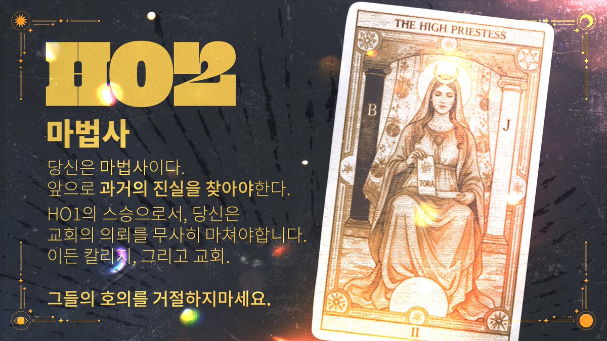 바토 시날계 tweet media