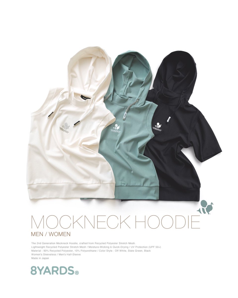 今夜オンライン新作登場。Mockneck Hoodie 2Gのほか新しいICEBAG(氷嚢