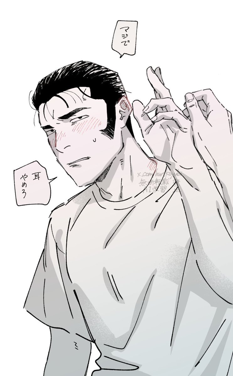 hurtkoyubi's tweet photo. 耳が弱い髙の羂髙 https://t.co/oiwDnq3Tbd