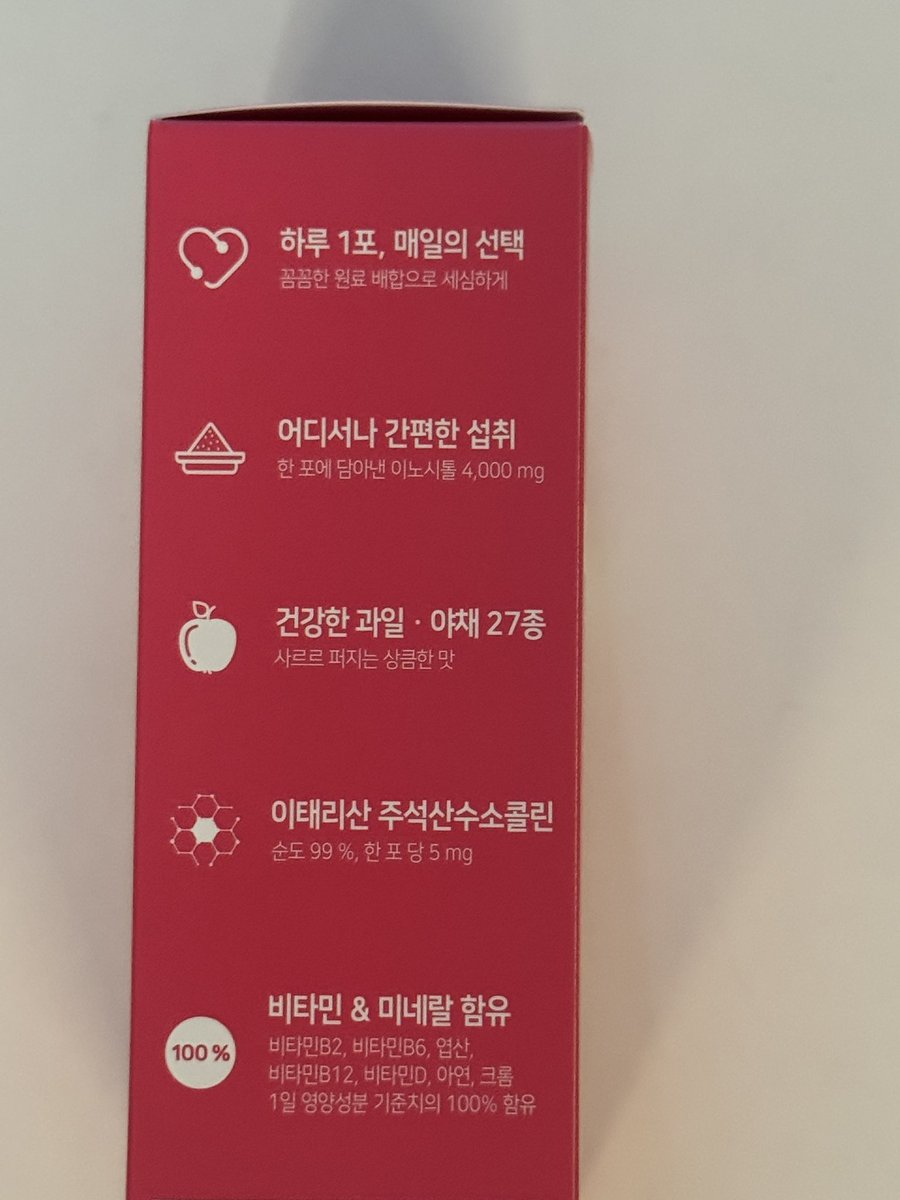 __jjinnn's tweet photo. #협찬 @Drtrue_

여자들한테 이노시톨 좋은 거 다들 알지?

시중에 많은 이노시톨 제품들이 있는 걸로 아는데
닥터트루 이노시톨은
약사분들과 공구를 진행할 정도로 
제품력이 인증된 이노시톨이야 .ᐟ 

하루 한 포 맛있는 베리맛🫐이라 먹기도 편하구~

나처럼 다낭성으로 골치 아픈 친구들은
특히 이노시톨 꼭 챙겨 먹었으면 좋겠어 💖

#RT 추첨 2명에게 이노시톨 보내주는 
이벤트도 챙겨왔으니까 많이 참여해죠✨

💌참여조건
-닥터트루 계정 @Drtrue_팔로우+이 트윗 RT

🎊당발은 7/31일이야 🙌🏻

https://t.co/eSMTDtGCGK