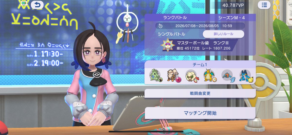 4risawa_'s tweet photo. モンボから29勝でマスボ到達〜
Switch無い身からしたらハンデ大きそうと思ったけど、初期配布から無料スカウトとトレーニングで割と戦えるパーティー組めて大歓喜
いいゲームです

パーティー名「そろそろマスカーニャ見れるポケモンをスカウトしたい」 https://t.co/gyjGMFtNmt