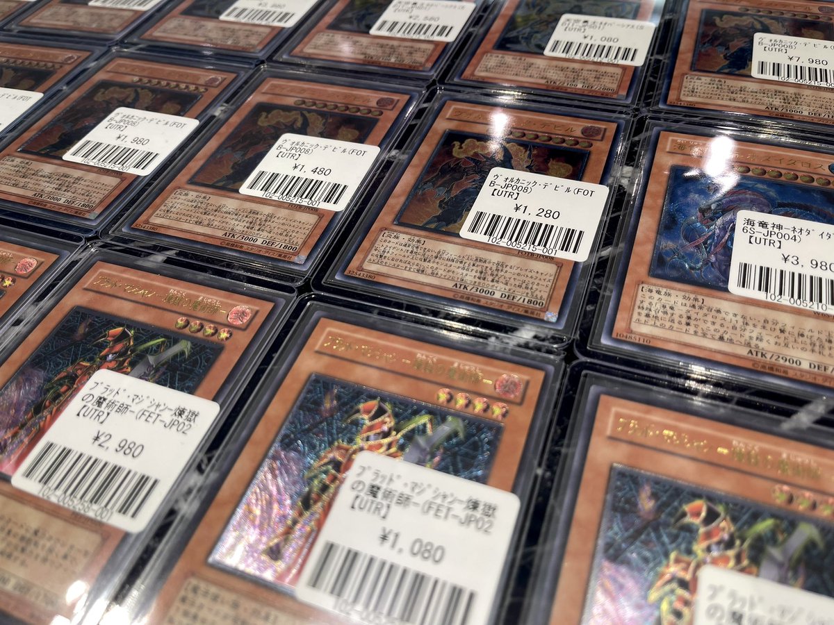 福福トレカ秋葉原コレクションカード専門店 on X: 