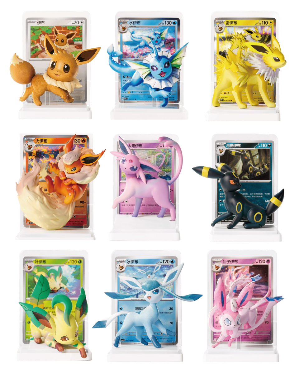ptcgsenet's tweet photo. 【✨ポケカ簡体字版再新情報局✨】
⭐️8月7日発売「絵夢点睛」の情報が出ましたのでご紹介致します！！
⭐️今回はブイズたちのフィギュアとなります💕シークレットはなんと日本版スタートデッキ100封入のイーブイARイラストを使ったフィギュア❣️可愛すぎる😻
⭐準備が整い次第、オンラインストアにて予約受付開始致しますので、もうしばらくお待ちください💕

#カードショップセネト
#ポケモンカード 
#ポケカ  
#京都藤森
#海外公式サプライ