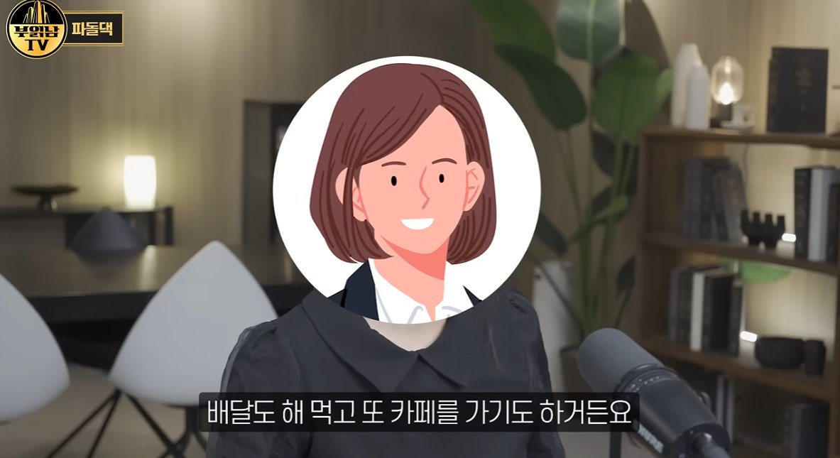 donbaek2's tweet photo. 공무원 월급으로 순자산 17억 만든 
파돌댁의 성장주 집중 투자법

11년 공무원 생활을 하다 나와서 
성장주 집중 투자로 순자산 17억을 만든
파돌댁의 인터뷰 봤음
바로 정리해봄

1. 10년 동안 저축만 하다가 '부의 입문학'을 읽고 각성했다는 것
월 250만원을 20년 정년까지 
그대로 적금해도 6억밖에 안 된다는 계산에 충격받았다고 함
그동안 투자하는 사람들을 도박쟁이라고 
비난했던 걸 반성하며 투자를 결심했다고 함

2. 목돈을 모으고 시작하지 않고 있는 돈 그대로 바로 시작했다는 것
5,000원(본인)과 3~4천원(남편)으로 
바로 투자를 시작했다고 함
1억을 힘들게 모아서 시작했다면 
그 리스크를 감당 못 했을 거라며
소액이라도 지금 바로 시작해서 
자기 성향부터 파악하라고 조언

3. 부동산 대신 주식을 택한 이유는 성향이었다는 것
내집 마련하며 사람 상대하는 게 
너무 힘들었고 빚을 극도로 싫어하는 성향이라
소액으로 시작 가능한 미국 주식이 훨씬 잘 맞았다고 함

4. 첫 투자는 화려한 유튜브 영상만 보고 결정했다는 것
웅장한 배경음악과 함께 소개된 팔란티어를 
9달러에 2,700주 덜컥 샀다고 함
그때는 매출이나 이익도 볼 줄 몰랐지만, 
하락장을 겪으면서 본격적으로 공부하게 됐다고 함

5. 나이키·스타벅스·오픈도어에서 1,700만원 손실을 보고 기준을 세웠다는 것
경쟁이 심하거나 대체되기 쉬운 산업
사이클을 많이 타는 시장은 피해야 한다는 걸 배웠다고 함
그 뒤로 해자가 분명하고 
대체 불가능한 팔란티어·아이렌·앱셀레라 
세 종목에 집중하게 됐다고

6. 커뮤니티는 안 들어가고 거시경제도 크게 안 본다는 것
전문가도 다 못 맞추는 거시 변수를 
개인이 예측할 수 없다고 인정하고
5년 이상 장기 투자자에게 단기 소음은 무시해도 된다고 함
커뮤니티의 실시간 불안감이 마음의 낭비라고 판단해서 아예 안 들어간다고 함

7. 존버와 장기 투자는 다르다는 것
존버는 목표가 본전이고 공부 안 하면서 
그냥 오르길 바라는 거지만
장기 투자는 기업 가치를 근거로 실적과 가이던스를 
계속 체크하면서 기다리는 거라고 함

8. 손절 기준을 주가가 아니라 기업 펀더멘탈로 잡는다는 것
주가가 떨어지면 손절 신호가 
아니라 추가 매수(줍매) 타이밍으로 본다고 함
대신 성장세가 꺾이거나 경영진 도덕적 해이, 
섹터 전망이 불투명해질 때가 진짜 매도 신호라는 것

9. 통장 쪼개기와 상호 견제로 절약을 관리한다는 것
남편 월급 340만원 중 40%(130만원)를 
선저축·선투자로 떼어놓고
나머지는 식재료비, 외식비 등으로 
예산을 쪼개서 남편이 관리하게 한다고 함

10. 목표가 명확하니까 익절의 유혹도 참을 수 있었다는 것
팔란티어 24배, 아이렌 13배 수익이 났어도 
팔고 싶은 유혹이 없었다고 함
매도 목표를 금액이 아니라 
"이 기업이 정상에 올랐을 때의 모습"으로 그려두는 게
지루한 기다림을 견디는 힘이 됐다는 것

기록을 통해 자기 자신을 알아가고, 
목표를 명확히 그리고, 종목이 아니라 나를 믿는 것

나는 이런게 너무 부족했고 지금도 어려울 것 같음
하지만 나도 주식 공부를 하면서 이렇게 확신이 생기는
종목이 있다면 그게 5년이든 10년이든 가지고 갈것임